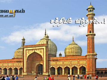 சத்தியம் வந்தால்