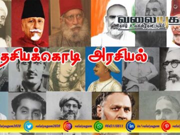 தேசியக்கொடி