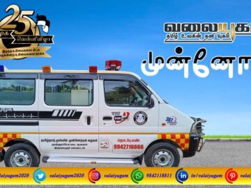 TMMK - முன்னோடியான முதல் இயக்கம்