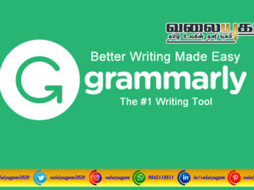 Grammarly