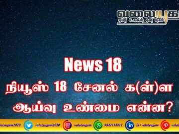 News18